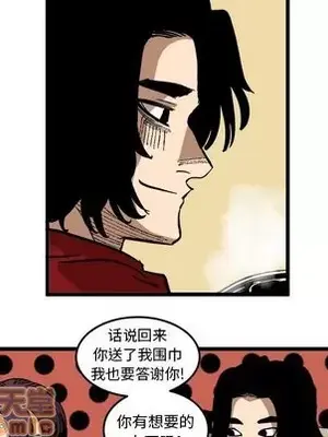 壞朋友 1-37話[完結]_037080