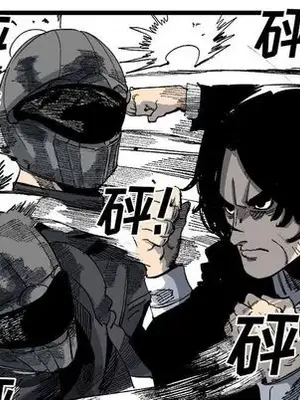 壞朋友 1-37話[完結]_020021