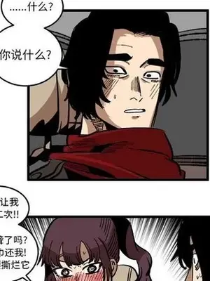 壞朋友 1-37話[完結]_037083