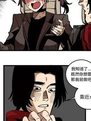 壞朋友 1-37話[完結]_037084