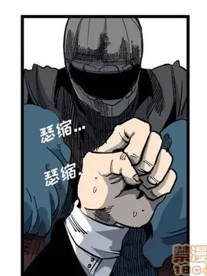 壞朋友 1-37話[完結]_020025