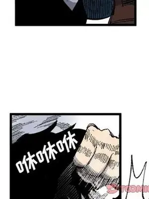 壞朋友 1-37話[完結]_020026