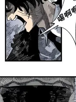 壞朋友 1-37話[完結]_020027