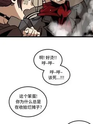 壞朋友 1-37話[完結]_037088