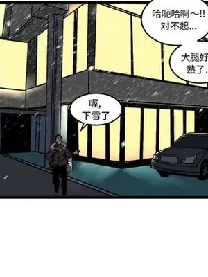 壞朋友 1-37話[完結]_037089