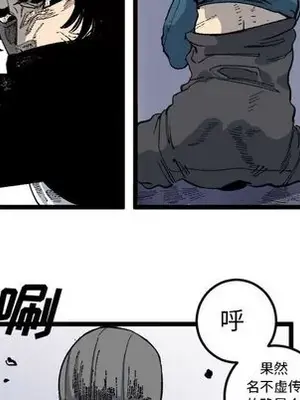 壞朋友 1-37話[完結]_020031