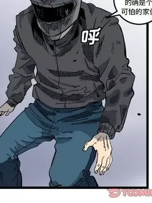 壞朋友 1-37話[完結]_020032