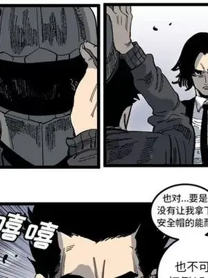 壞朋友 1-37話[完結]_020033