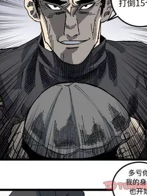 壞朋友 1-37話[完結]_020034