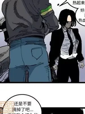 壞朋友 1-37話[完結]_020035