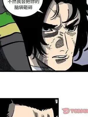 壞朋友 1-37話[完結]_020036