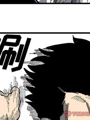 壞朋友 1-37話[完結]_020042