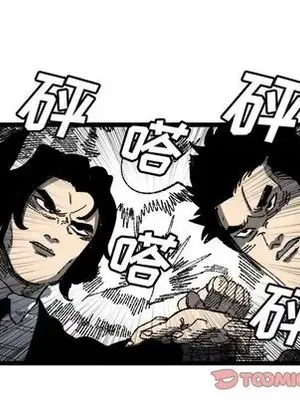 壞朋友 1-37話[完結]_020044