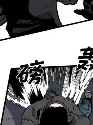 壞朋友 1-37話[完結]_020049