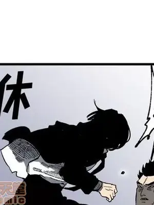 壞朋友 1-37話[完結]_020055