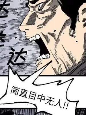 壞朋友 1-37話[完結]_020057