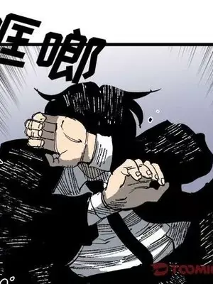 壞朋友 1-37話[完結]_020062