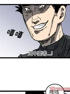 壞朋友 1-37話[完結]_020064