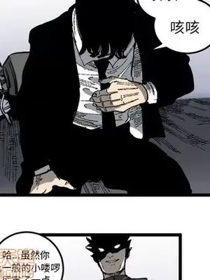 壞朋友 1-37話[完結]_020065