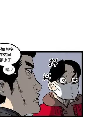 壞朋友 1-37話[完結]_020071