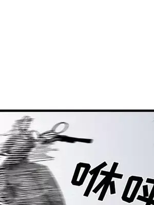 壞朋友 1-37話[完結]_020073