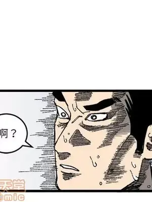 壞朋友 1-37話[完結]_020075