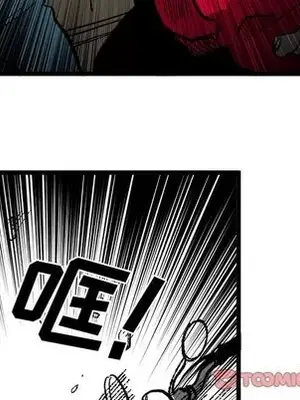 壞朋友 1-37話[完結]_020078