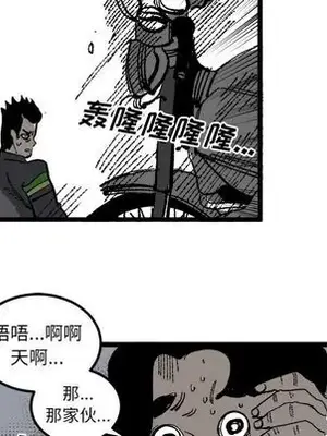 壞朋友 1-37話[完結]_020079