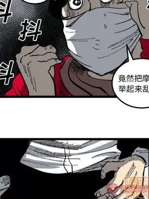 壞朋友 1-37話[完結]_020080