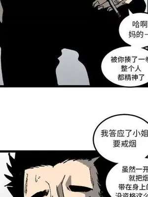 壞朋友 1-37話[完結]_020081