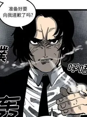 壞朋友 1-37話[完結]_020083