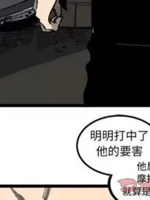 壞朋友 1-37話[完結]_021002