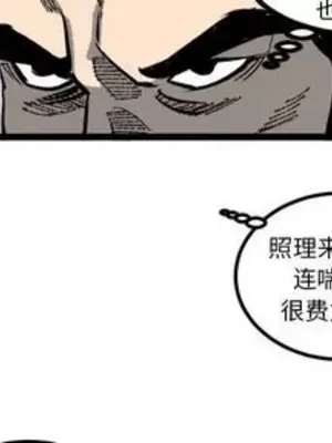 壞朋友 1-37話[完結]_021003