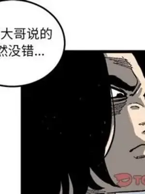 壞朋友 1-37話[完結]_021004