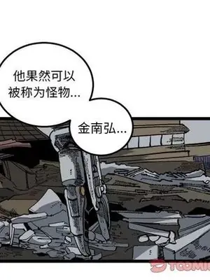 壞朋友 1-37話[完結]_021006