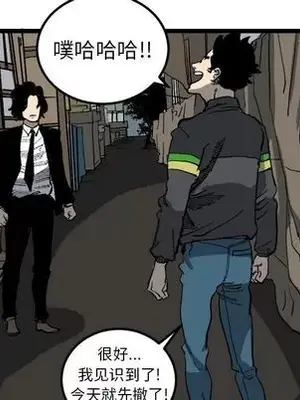 壞朋友 1-37話[完結]_021009