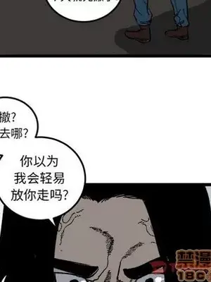 壞朋友 1-37話[完結]_021010