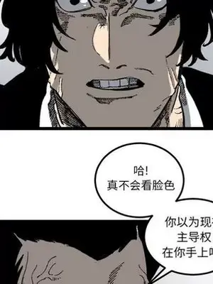 壞朋友 1-37話[完結]_021011