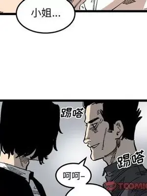 壞朋友 1-37話[完結]_021014