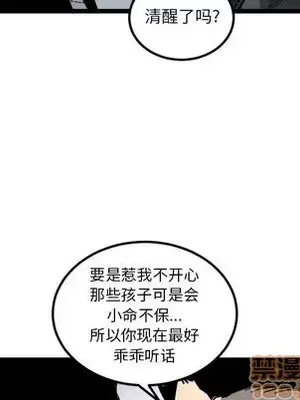 壞朋友 1-37話[完結]_021015