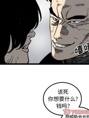 壞朋友 1-37話[完結]_021016