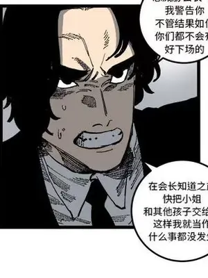 壞朋友 1-37話[完結]_021017