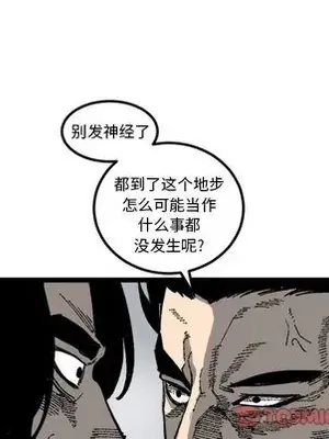 壞朋友 1-37話[完結]_021018