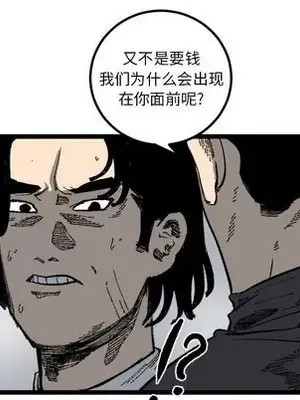 壞朋友 1-37話[完結]_021021