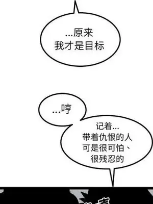 壞朋友 1-37話[完結]_021023