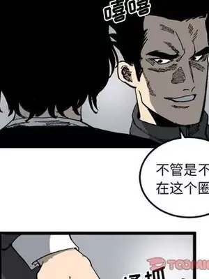 壞朋友 1-37話[完結]_021024