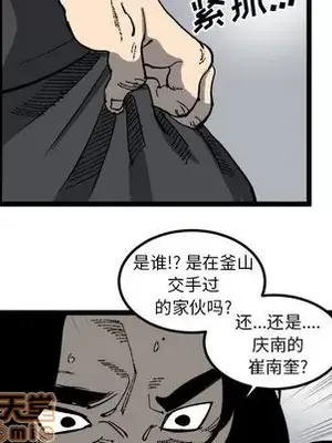 壞朋友 1-37話[完結]_021025