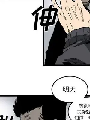 壞朋友 1-37話[完結]_021029