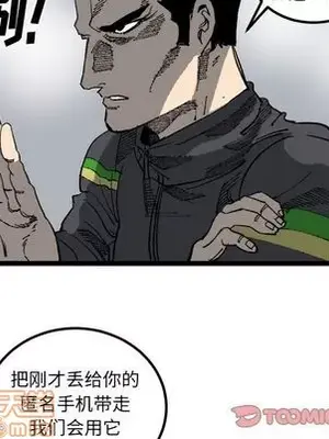 壞朋友 1-37話[完結]_021030