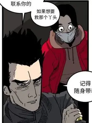 壞朋友 1-37話[完結]_021031